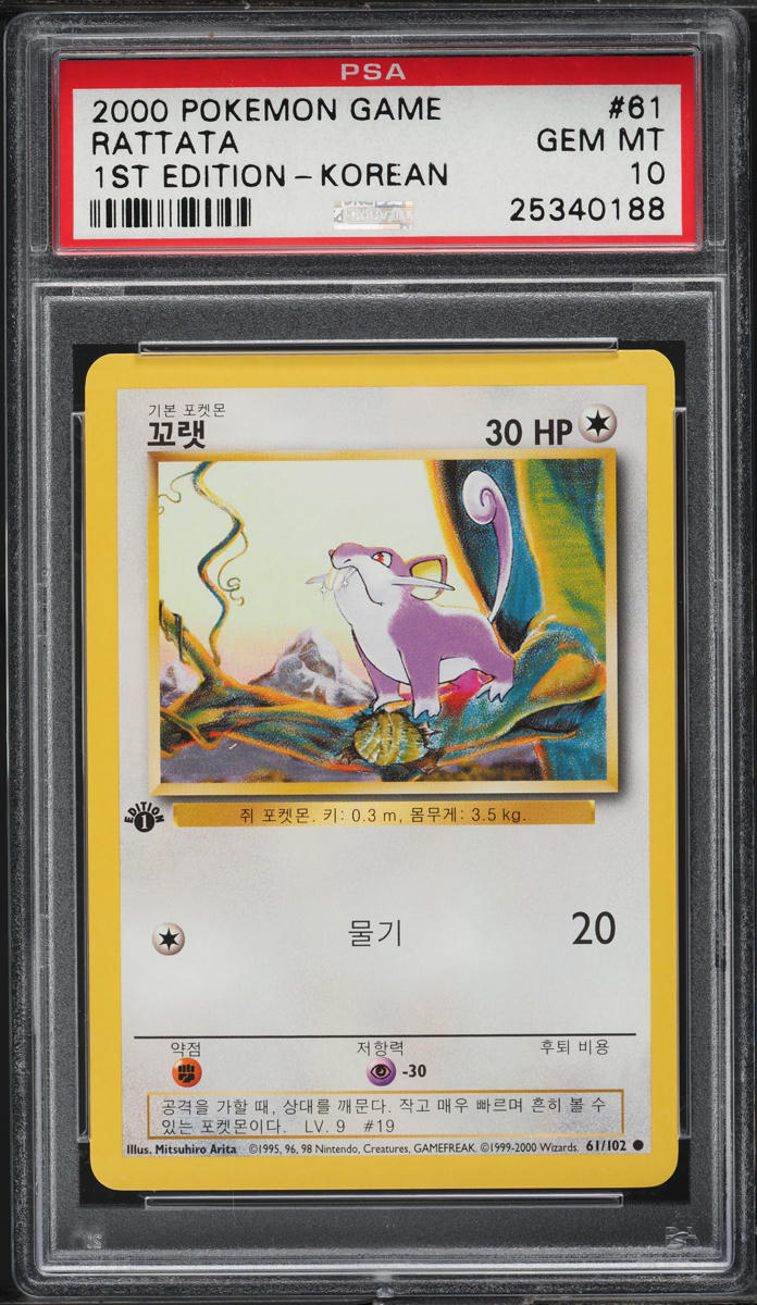 2000 POKEMON KOREAN BASE SET 1ST EDITION RATTATA #61 PSA 10 *POP 1*