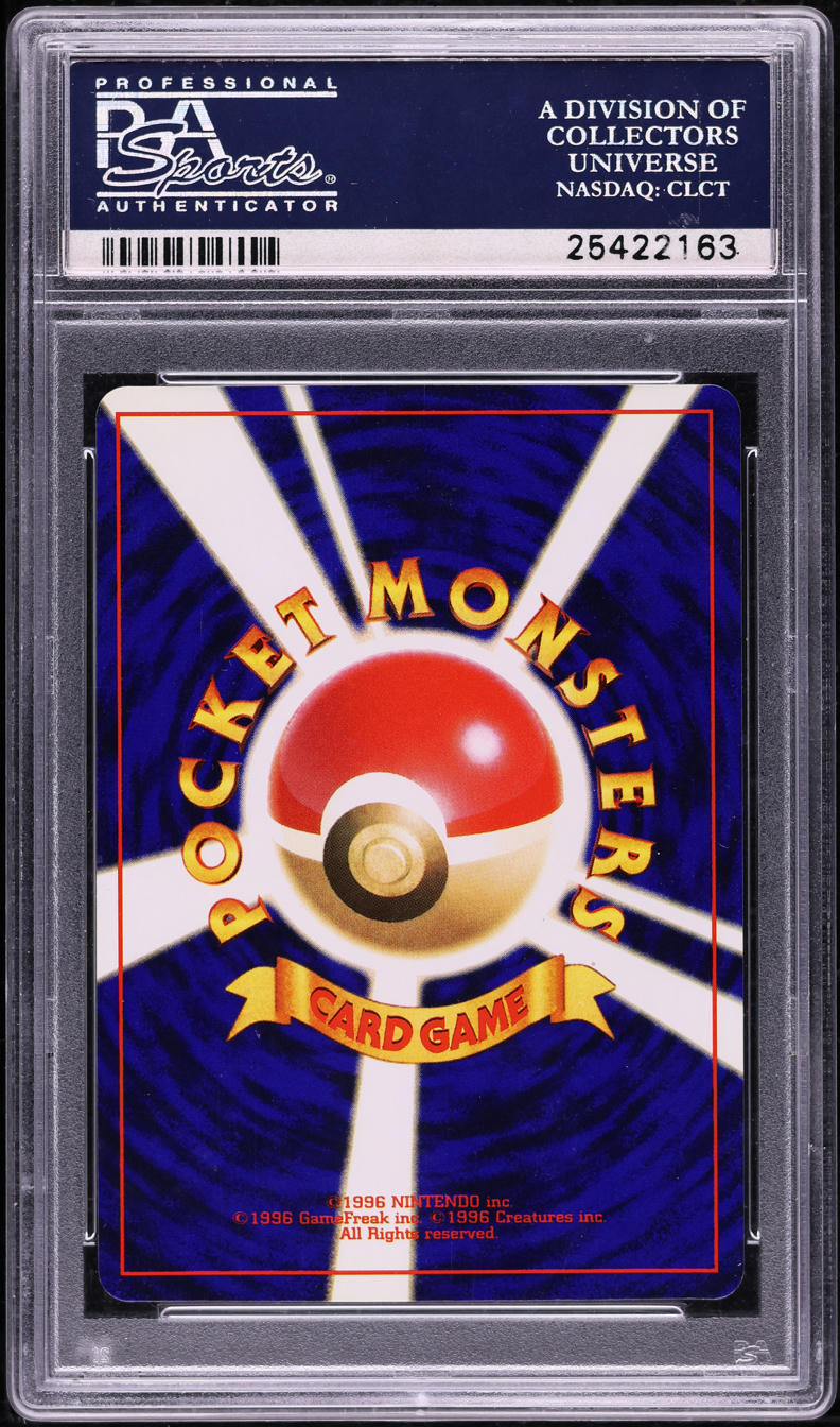 2001 POKEMON JAPANESE PROMO COROCORO COMICS HOLO SHINING MEW #151 PSA 10 GEM