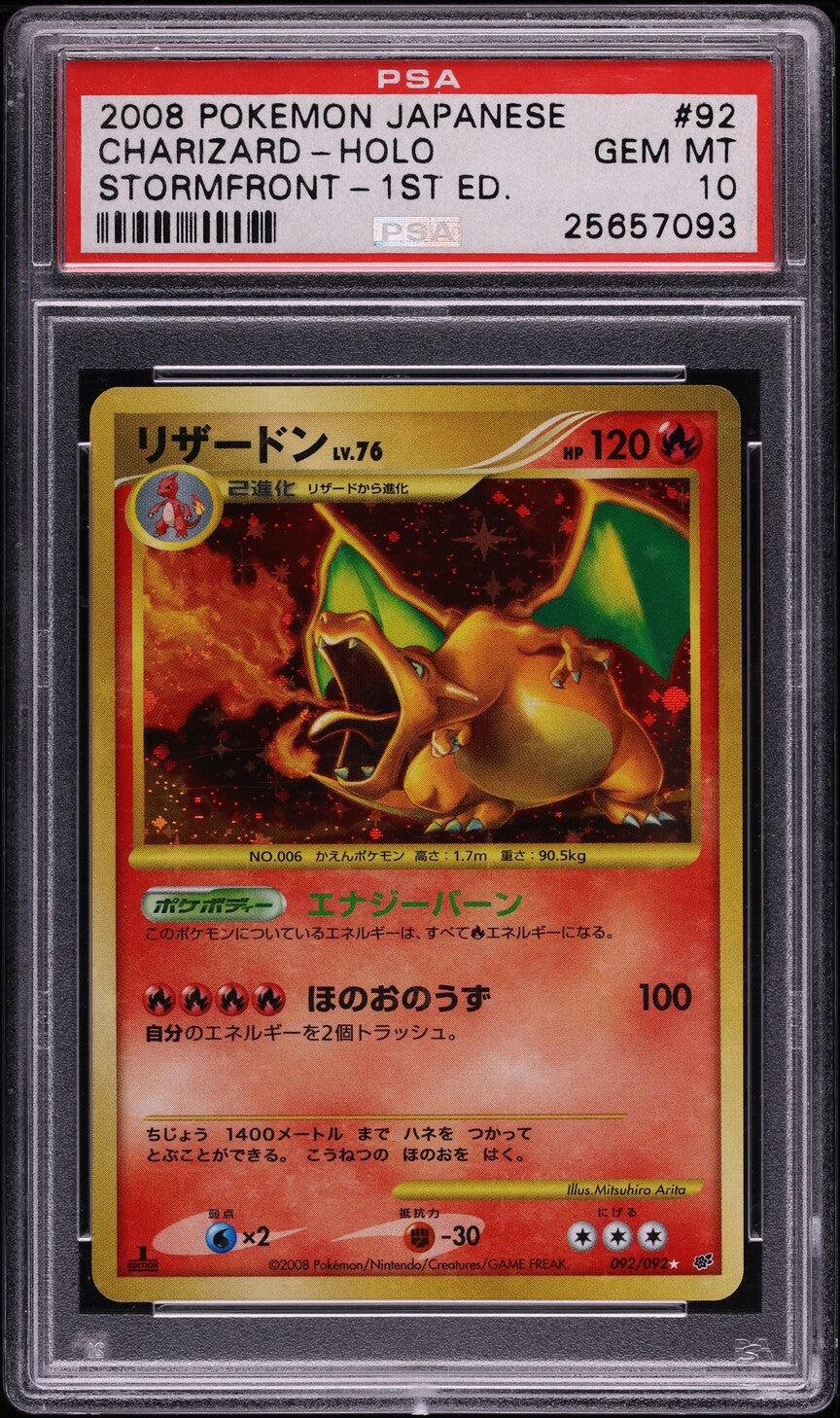 2008 POKEMON JAPANESE STORMFRONT 1ST EDITION HOLO CHARIZARD #92 PSA 10 GEM MINT