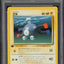 2000 POKEMON KOREAN BASE SET 1ST EDITION MAGNEMITE #53 PSA 10 *POP 2*