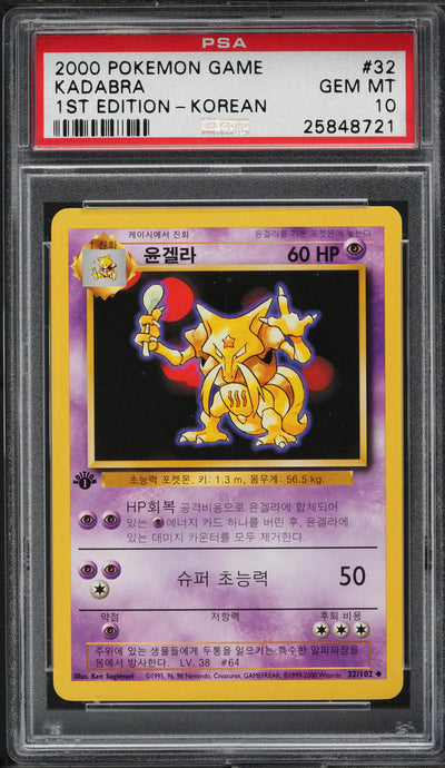 2000 POKEMON KOREAN BASE SET 1ST EDITION KADABRA #32 PSA 10 *POP 2*