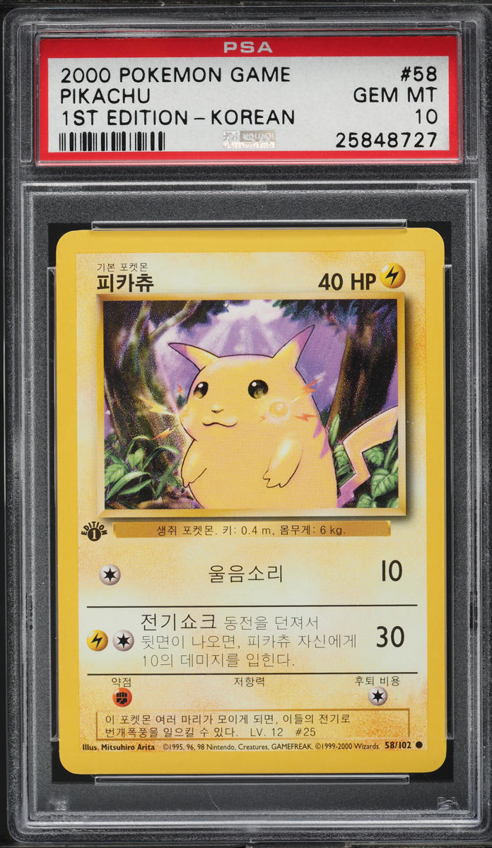 2000 POKEMON KOREAN BASE SET 1ST EDITION PIKACHU #58 PSA 10 *POP 8*