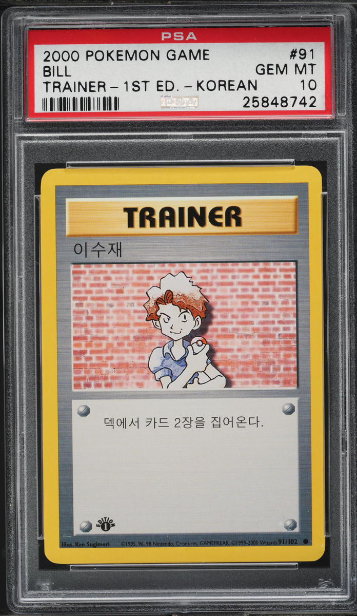 2000 POKEMON KOREAN BASE SET 1ST EDITION BILL #91 PSA 10 *POP 2*