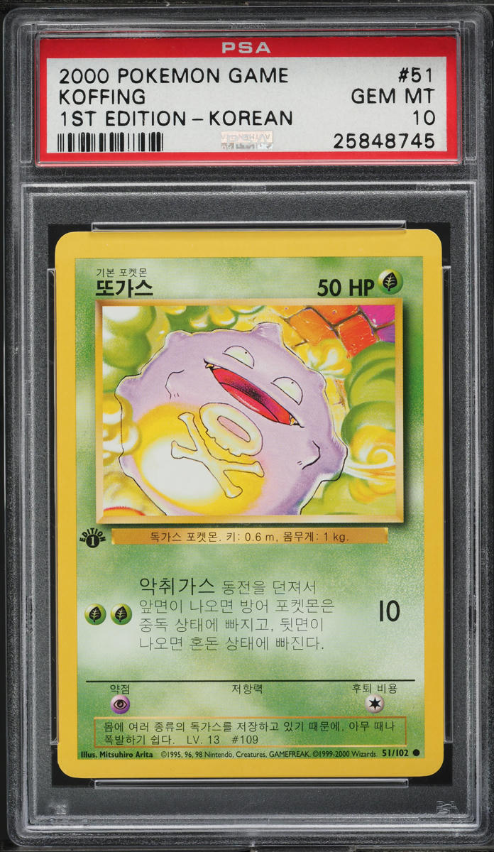 2000 POKEMON KOREAN BASE SET 1ST EDITION KOFFING #51 PSA 10 *POP 3*