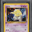 2000 POKEMON KOREAN BASE SET 1ST EDITION DROWZEE #49 PSA 10 *POP 2*