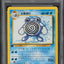 2000 POKEMON KOREAN BASE SET 1ST EDITION POLIWHIRL #38 PSA 10 *POP 2*