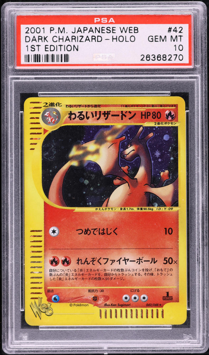 2001 POKEMON JAPANESE WEB 1ST EDITION HOLO DARK CHARIZARD #42 PSA 10 GEM MINT