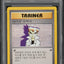 2000 POKEMON KOREAN BASE SET 1ST EDITION IMPOSTER PROFESSOR OAK #73 PSA 10 *POP 3*