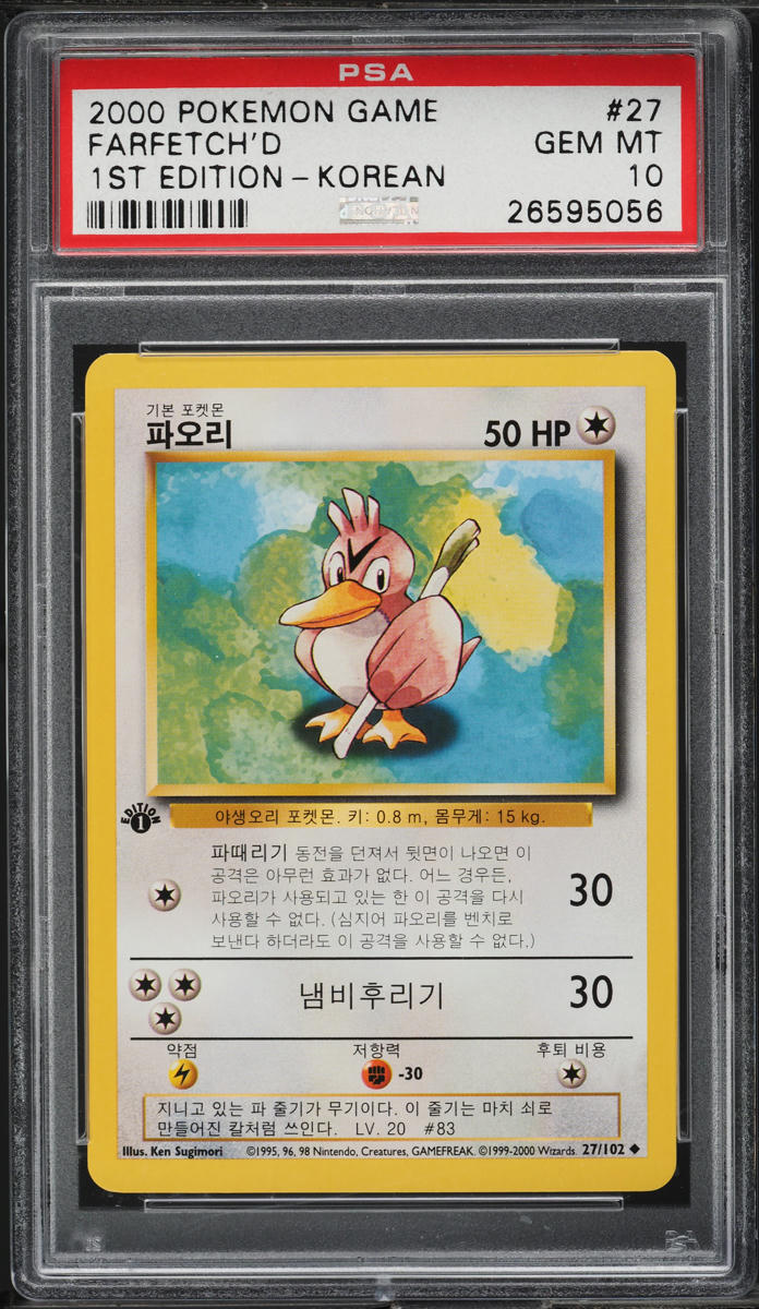 2000 POKEMON KOREAN BASE SET 1ST EDITION FARFETCH'D #27 PSA 10 *POP 1*