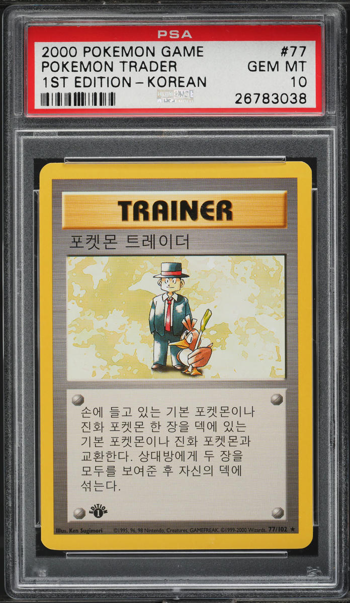 2000 POKEMON KOREAN BASE SET 1ST EDITION POKEMON TRADER #77 PSA 10 *POP 1*