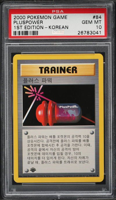 2000 POKEMON KOREAN BASE SET 1ST EDITION PLUSPOWER #84 PSA 10 *POP 1*