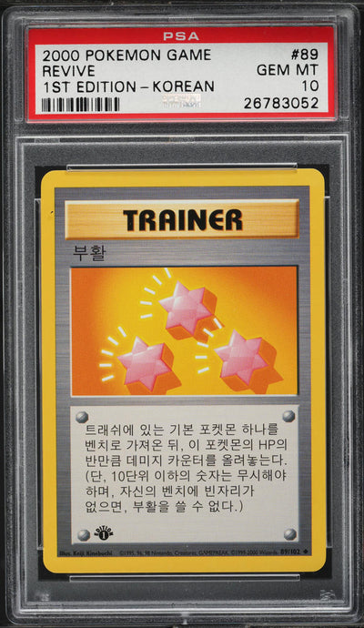 2000 POKEMON KOREAN BASE SET 1ST EDITION REVIVE #89 PSA 10 *POP 1*