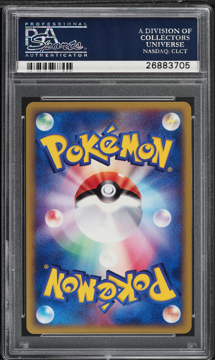 2002 POKEMON JAPANESE ECARD PROMO HOLO BLASTOISE #13 PSA 10 GEM MINT