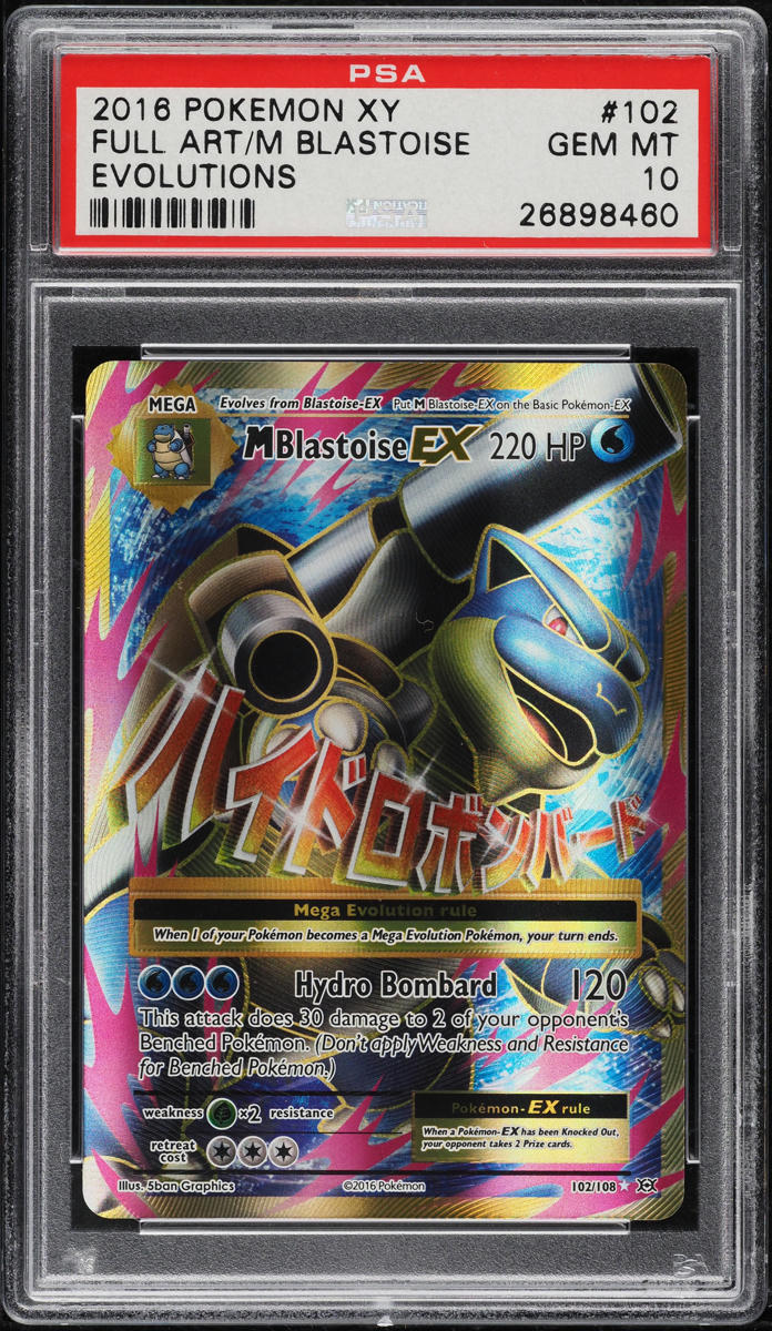 2016 POKEMON XY EVOLUTIONS FULL ART M BLASTOISE EX #102 PSA 10 GEM MINT