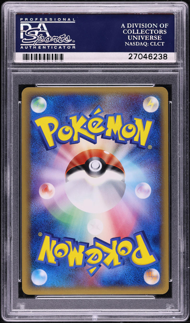 2005 POKEMON JAPANESE PROMO AUTUMN BATTLE ROAD CHAMPIONSHIP ARENA PSA 10 GEM MT