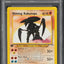 2002 POKEMON NEO DESTINY 1ST EDITION SHINING KABUTOPS #108 PSA 10 GEM MINT