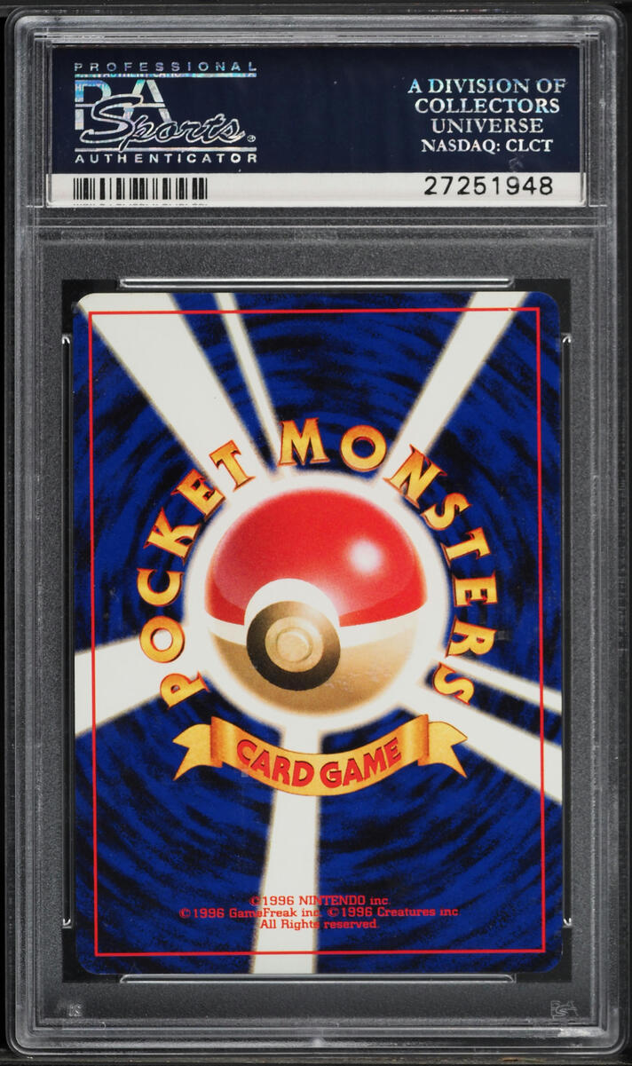 2000 POKEMON JAPANESE NEO 3 HOLO SHINING GYARADOS #130 PSA 10 GEM MINT