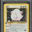 2000 POKEMON KOREAN BASE SET 1ST EDITION HOLO CHANSEY #3 PSA 10 GEM MINT