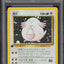 2000 POKEMON KOREAN BASE SET 1ST EDITION HOLO CHANSEY #3 PSA 10 *POP 6*