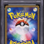 2006 POKEMON JAPANESE HOLON PHANTOMS 1ST EDITION HOLO GYARADOS #24 PSA 10 GEM MINT