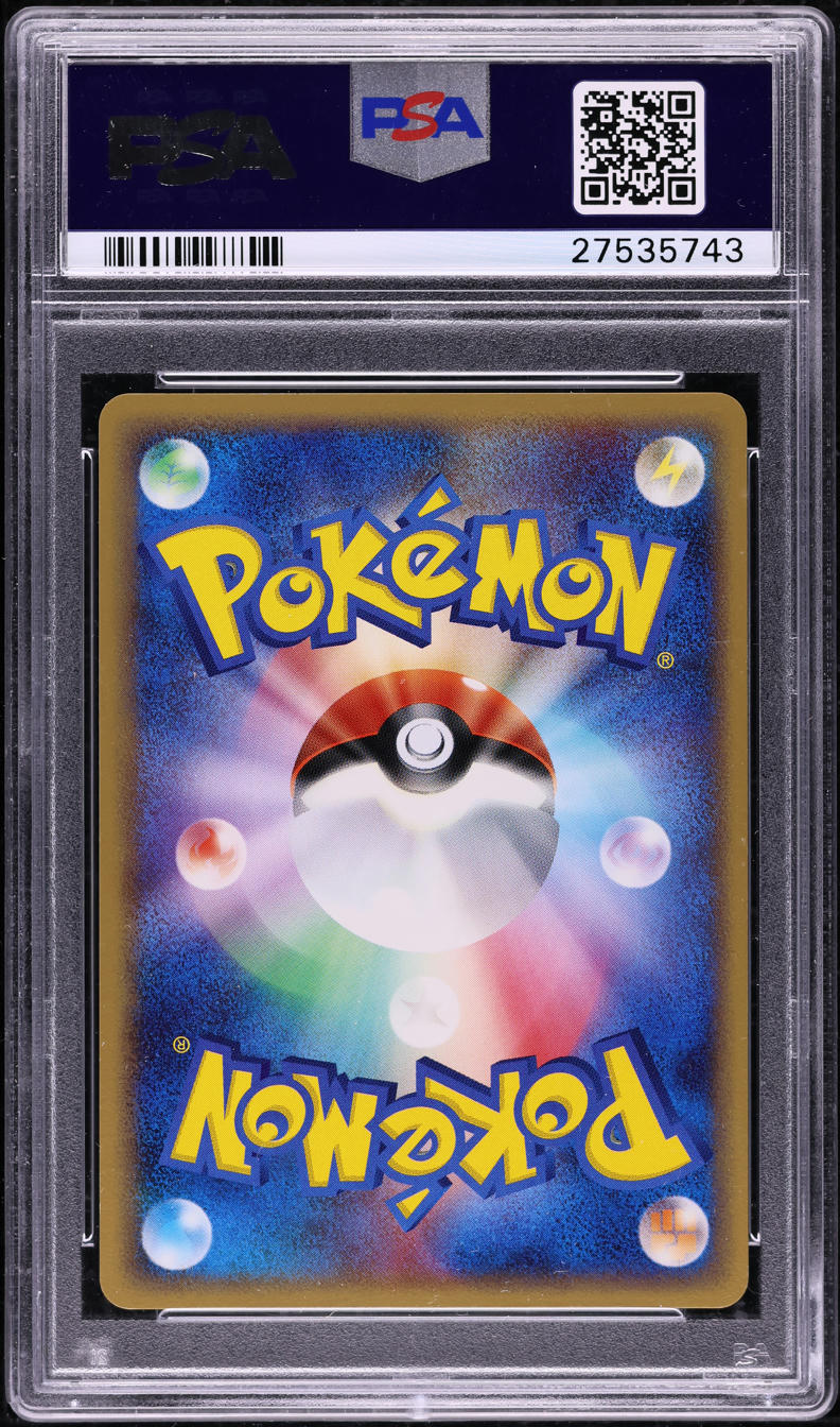 2006 POKEMON JAPANESE HOLON PHANTOMS 1ST EDITION HOLO GYARADOS #24 PSA 10 GEM MINT
