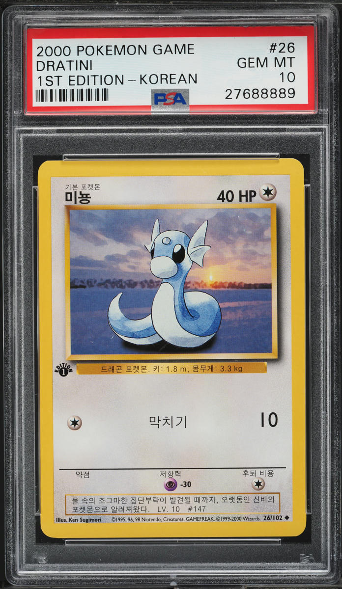 2000 POKEMON KOREAN BASE SET 1ST EDITION DRATINI #26 PSA 10 *POP 3*