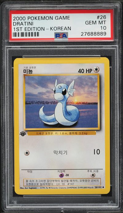 2000 POKEMON KOREAN BASE SET 1ST EDITION DRATINI #26 PSA 10 *POP 3*