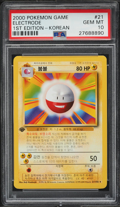 2000 POKEMON KOREAN BASE SET 1ST EDITION ELECTRODE #21 PSA 10 *POP 3*