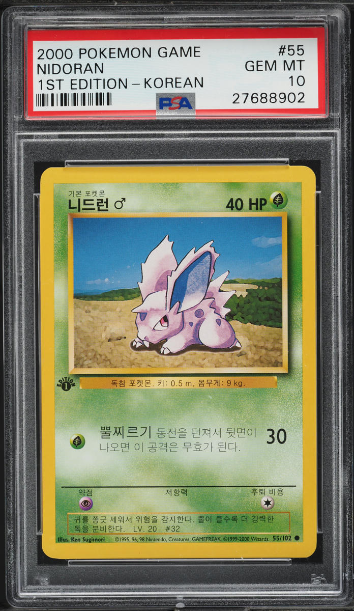 2000 POKEMON KOREAN BASE SET 1ST EDITION NIDORAN #55 PSA 10 *POP 1*