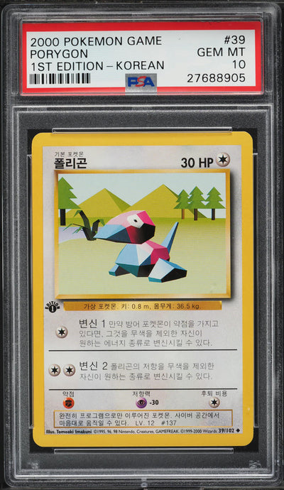 2000 POKEMON KOREAN BASE SET 1ST EDITION PORYGON #39 PSA 10 *POP 2*