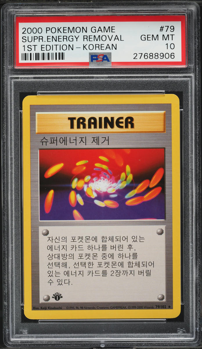 2000 POKEMON KOREAN BASE SET 1ST EDITION SUPER ENERGY REMOVAL #79 PSA 10 *POP 1*