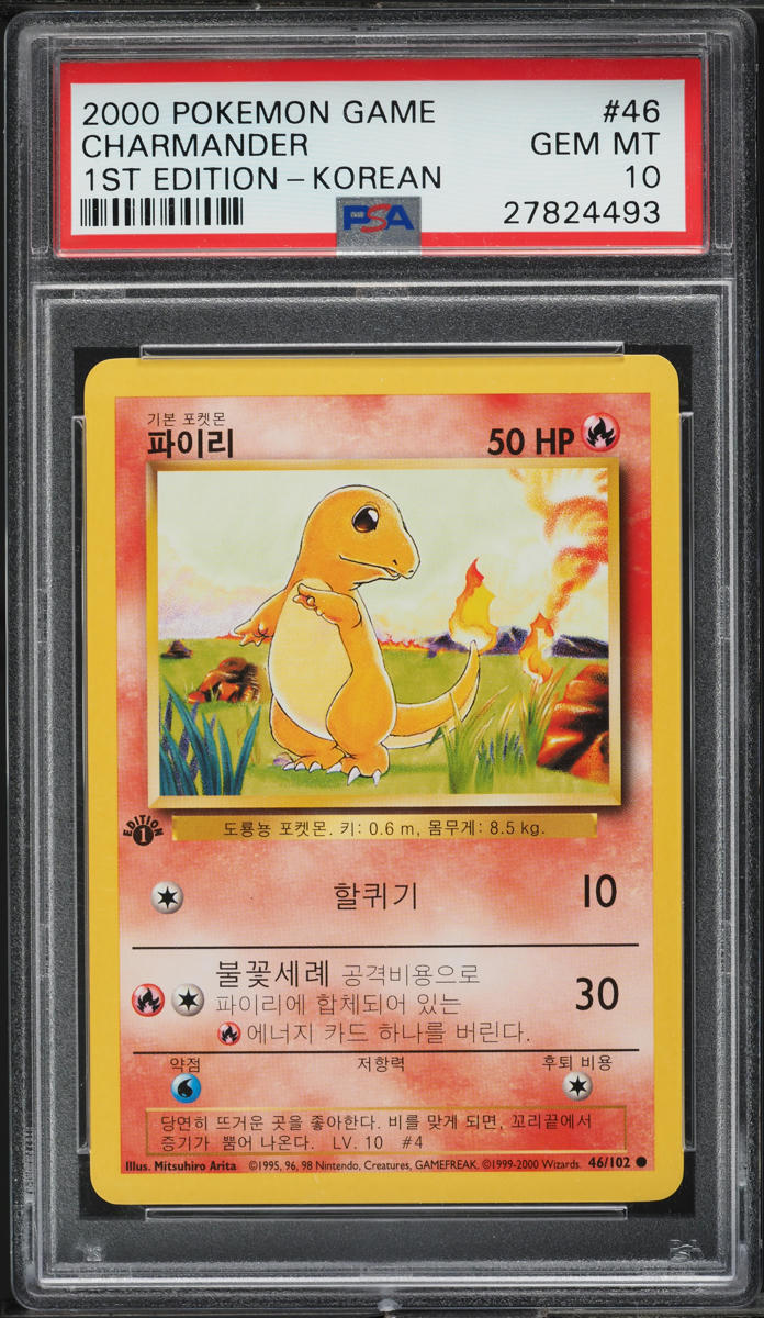 2000 POKEMON KOREAN BASE SET 1ST EDITION CHARMANDER #46 PSA 10 *POP 4*