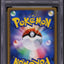 2008 POKEMON JAPANESE GALACTIC'S CONQUEST HOLO VULPIX #17 PSA 10 GEM MINT