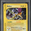 2003 POKEMON SKYRIDGE HOLO RAIKOU #H26 PSA 9 MINT