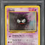 1999 POKEMON BASE SET GASTLY #50 PSA 10 GEM MINT