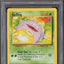 1999 POKEMON BASE SET KOFFING #51 PSA 10 GEM MINT