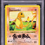 1999 POKEMON BASE SET SHADOWLESS CHARMANDER #46 ARITA AUTO AUTH PSA 8