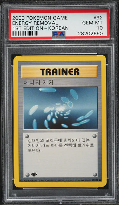 2000 POKEMON KOREAN BASE SET 1ST EDITION ENERGY REMOVAL #92 PSA 10 *POP 4*