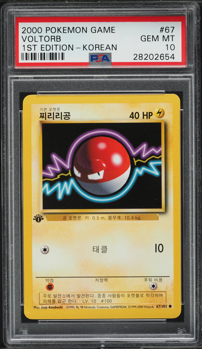 2000 POKEMON KOREAN BASE SET 1ST EDITION VOLTORB #67 PSA 10 *POP 2*