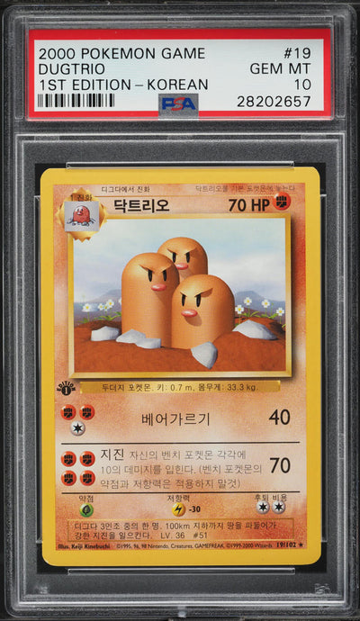 2000 POKEMON KOREAN BASE SET 1ST EDITION DUGTRIO #19 PSA 10 *POP 6*