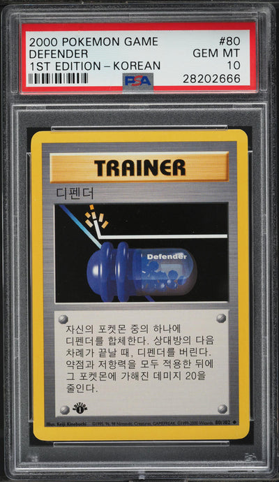 2000 POKEMON KOREAN BASE SET 1ST EDITION DEFENDER #80 PSA 10 *POP 5*