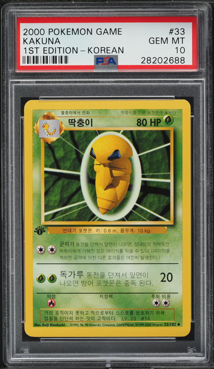 2000 POKEMON KOREAN BASE SET 1ST EDITION KAKUNA #33 PSA 10 *POP 5*