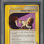 2002 POKEMON JAPANESE BLACK STAR PROMO FAN CLUB SHINING IMAKUNI? #18 PSA 10 GEM MINT