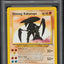 2002 POKEMON NEO DESTINY SHINING KABUTOPS #108 PSA 9 MINT