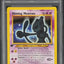 2002 POKEMON NEO DESTINY 1ST EDITION SHINING MEWTWO #109 PSA 10 GEM MINT