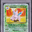 2002 POKEMON LEGENDARY COLLECTION REVERSE HOLO NIDORINO #56 PSA 10 GEM MINT