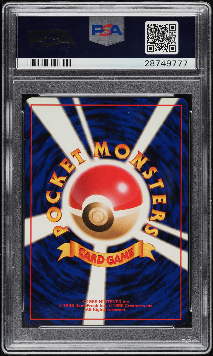 1996 POKEMON JAPANESE BASE SET HOLO CHARIZARD #6 PSA 10 GEM MINT