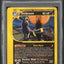 2003 POKEMON AQUAPOLIS UMBREON #41 PSA 10 GEM MINT