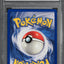 1999 POKEMON BASE SET SHADOWLESS 1ST EDITION WEEDLE #69 PSA 10 GEM MINT