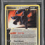 2007 POKEMON POP SERIES 5 UMBREON GOLD STAR #17 PSA 10 GEM MINT